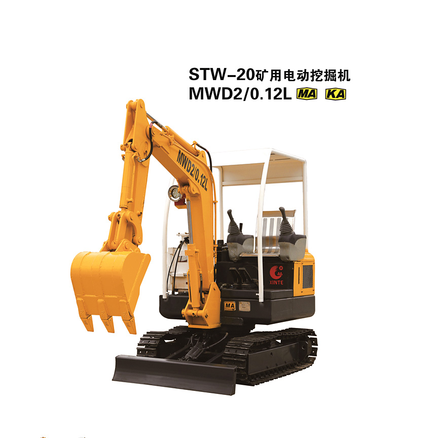 STW-20矿用电动挖掘机