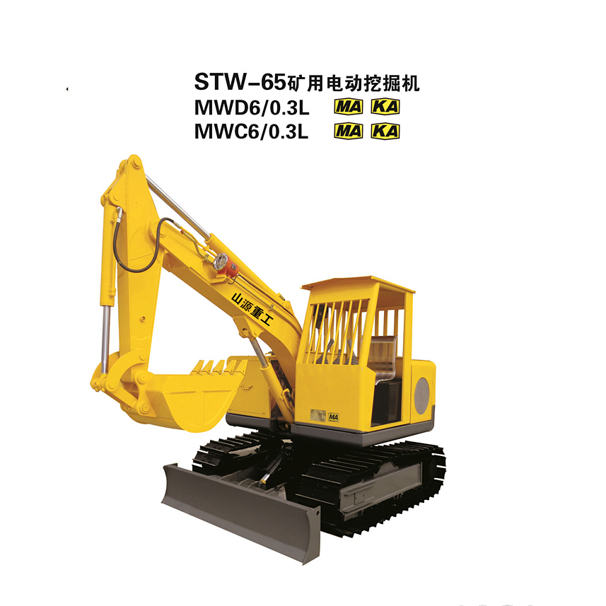 STW-65矿用电动挖掘机