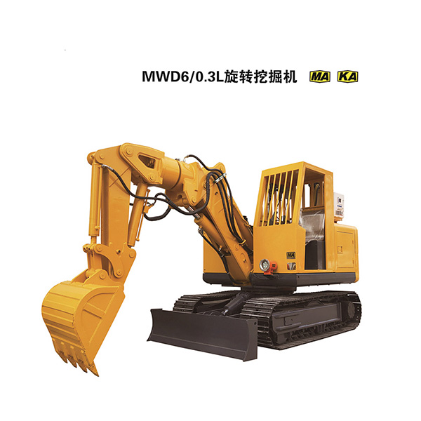 MWD6/0.3l旋转挖掘机