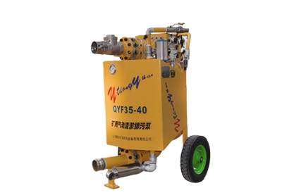 气动清淤泵原理